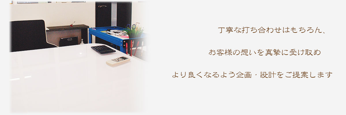 デスクのイメージ画像